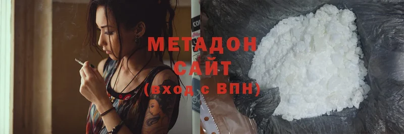 МЕТАДОН methadone  mega ТОР  Жуковка 