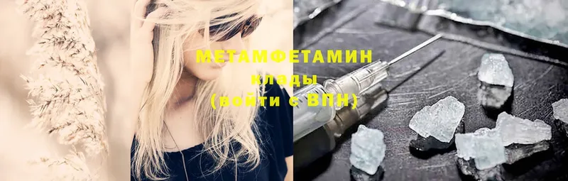 Метамфетамин Methamphetamine  даркнет сайт  Жуковка 